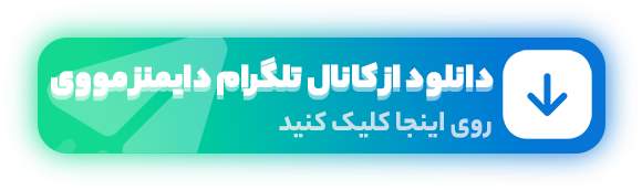 Telegram Download Button