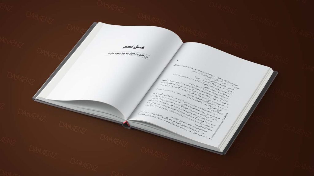 نمایی از اشیاء یافت‌شده در گنج تروا - کتاب ایروینگ استون