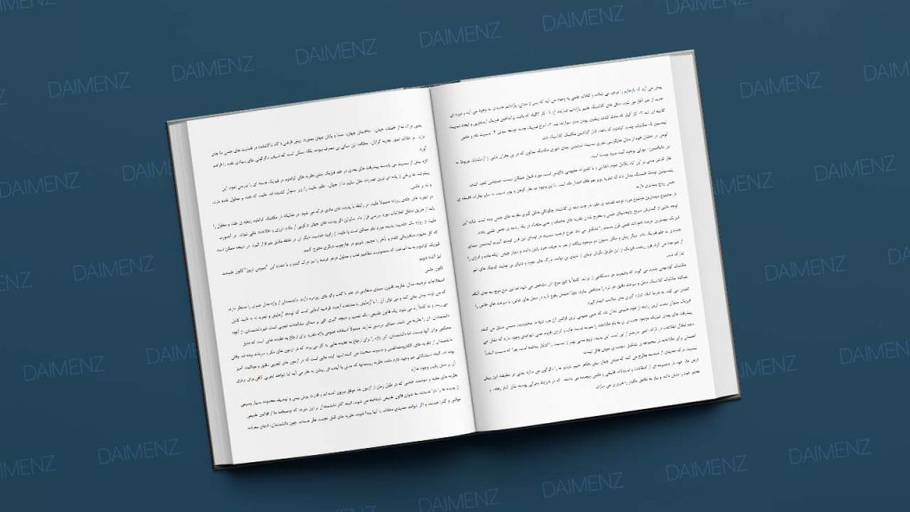 انقلاب‌های علمی - تغییر پارادایم