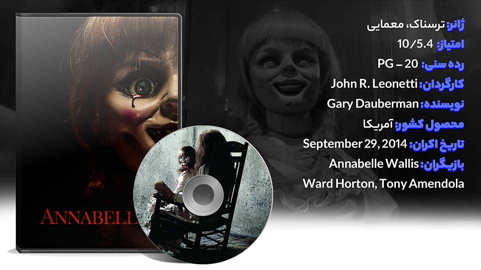 Hostel 2007 Movie